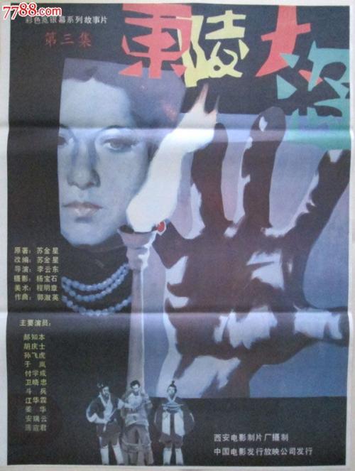 房贷要抵押不动产证吗